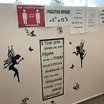 Kostovi Penzion *