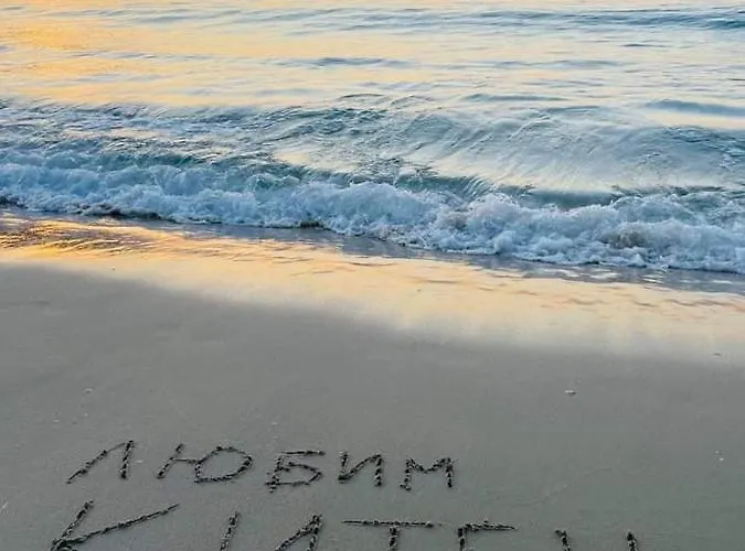 Kostovi Gasthuis Kiten (Burgas)