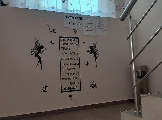 Kostovi Gasthuis Kiten (Burgas)