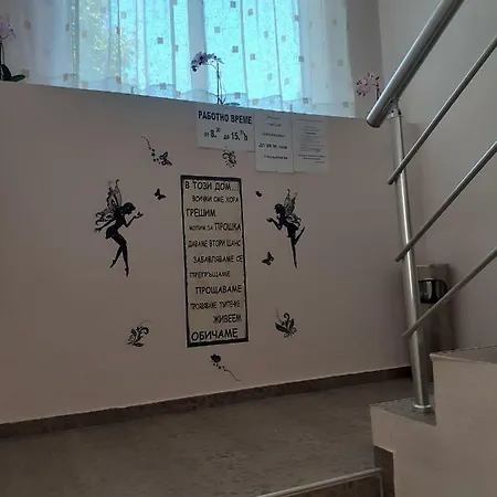 Kostovi Pensjonat Kiten (Burgas)